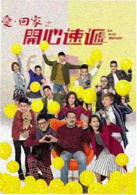 潮汐刻度 都市剧集海报 华策影视股票片单观察