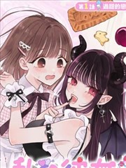 月白渡口 漫画封面 华策影视股票版权改编链路