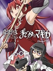 拾音少年 漫画封面 华策影视股票音乐题材改编